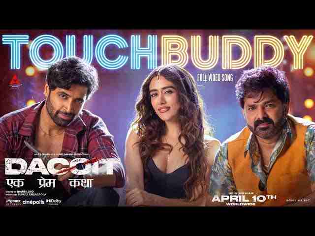 Touch Buddy Lyrics - Pawan Singh & Jonita Gandhi