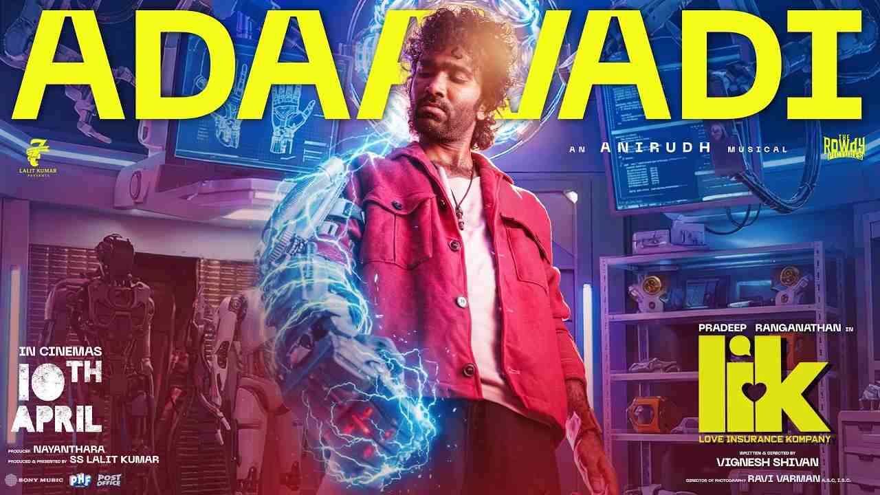 Adaavadi Lyrics - Mathichiyam Bala