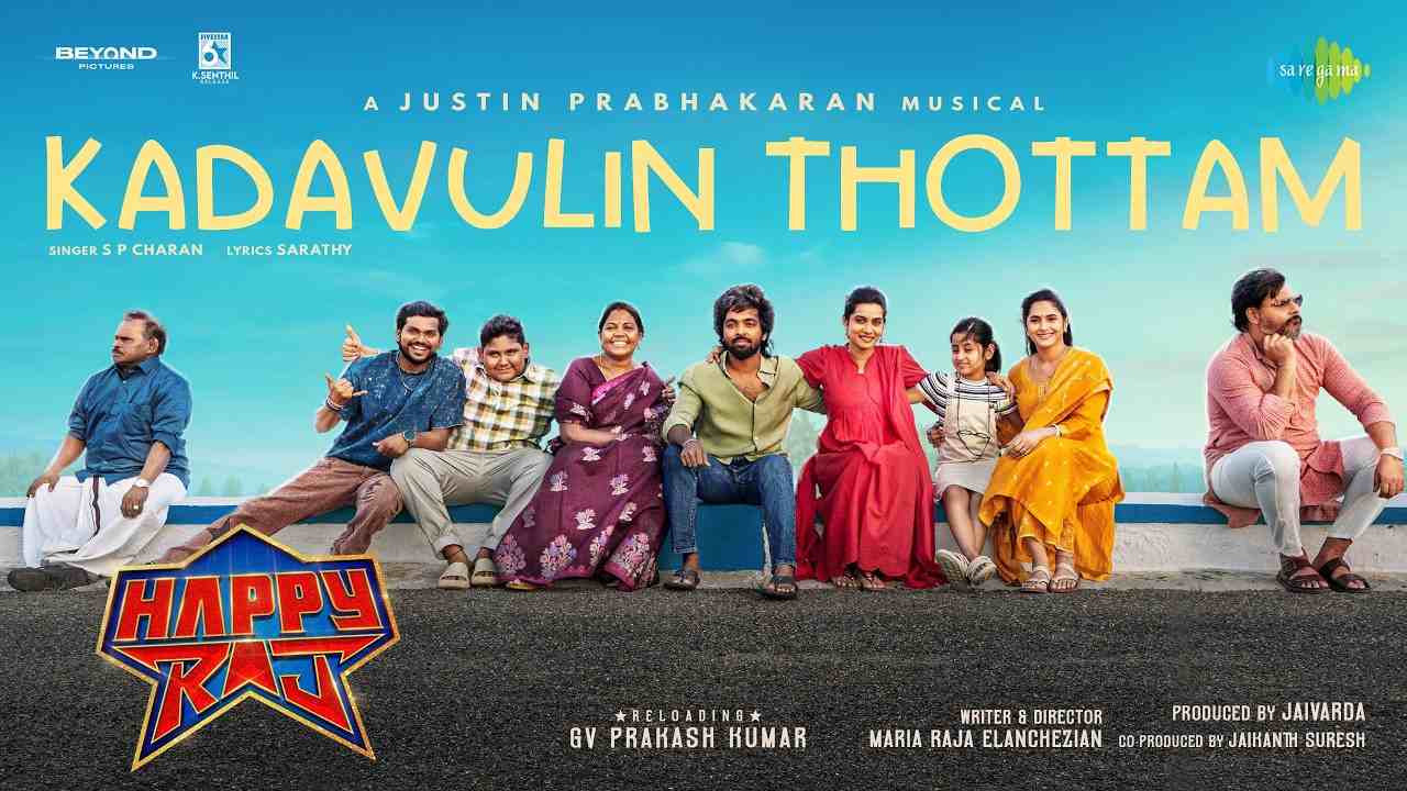 Kadavulin Thottam Lyrics - S. P. Charan