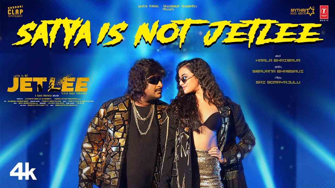 Satya Is Not Jetlee Lyrics - Sravana Bhargavi | Jetlee