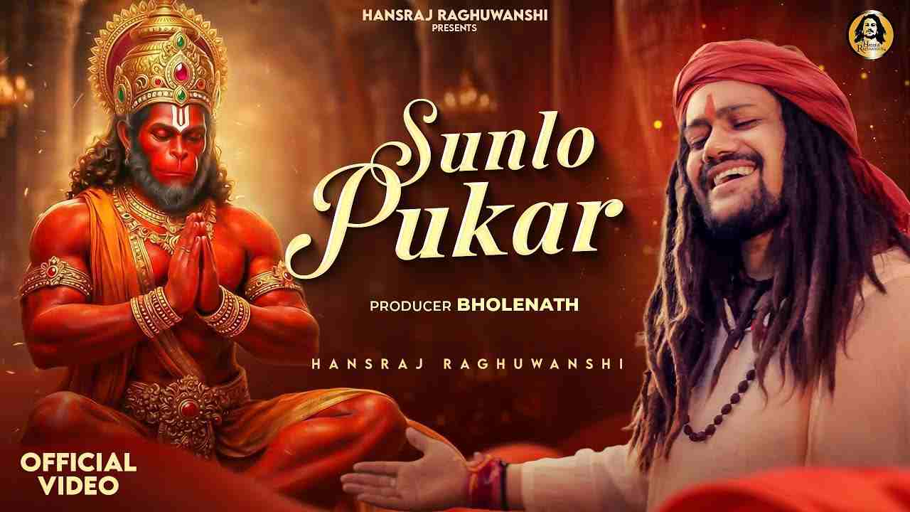 Sunlo Pukar Lyrics - Hansraj Raghuwanshi
