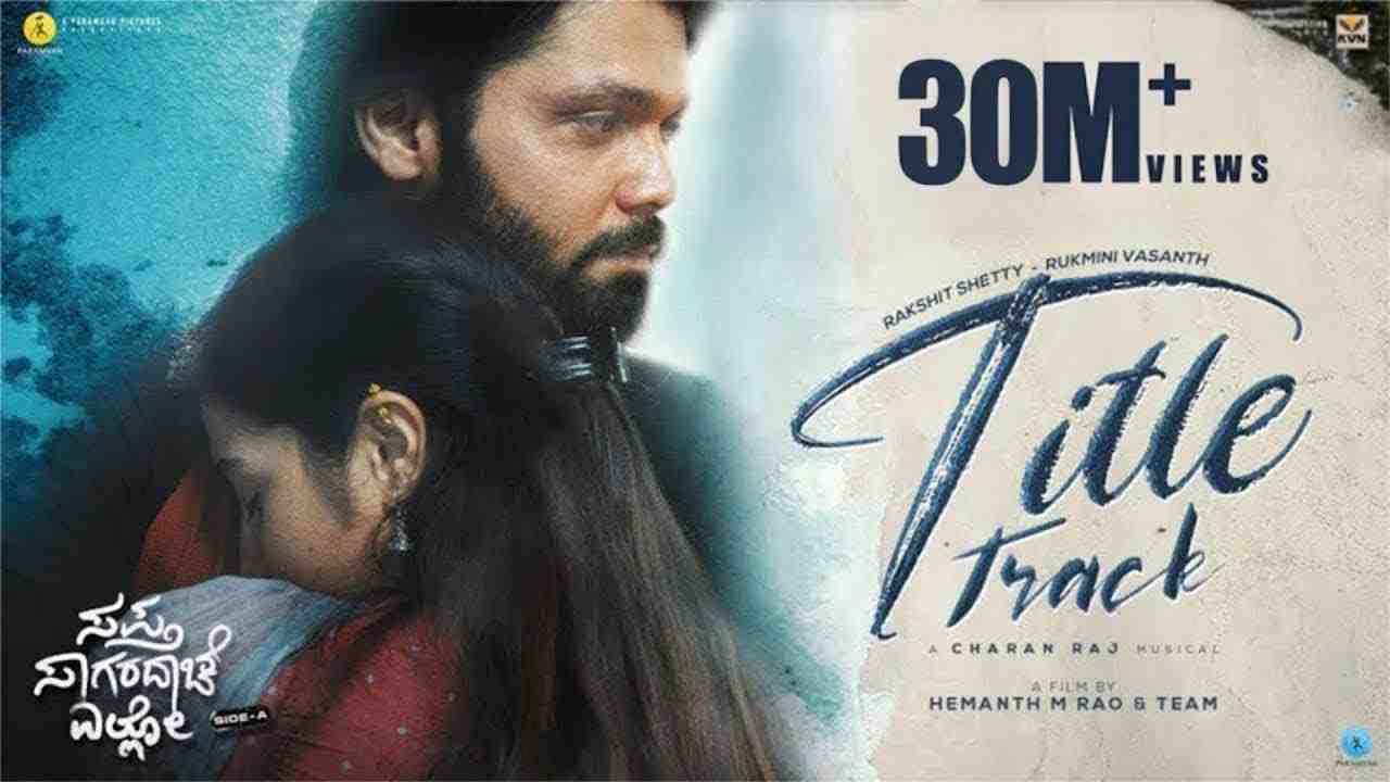 Sapta Sagaradaache Ello (Title Track) Lyrics - Kapil Kapilan