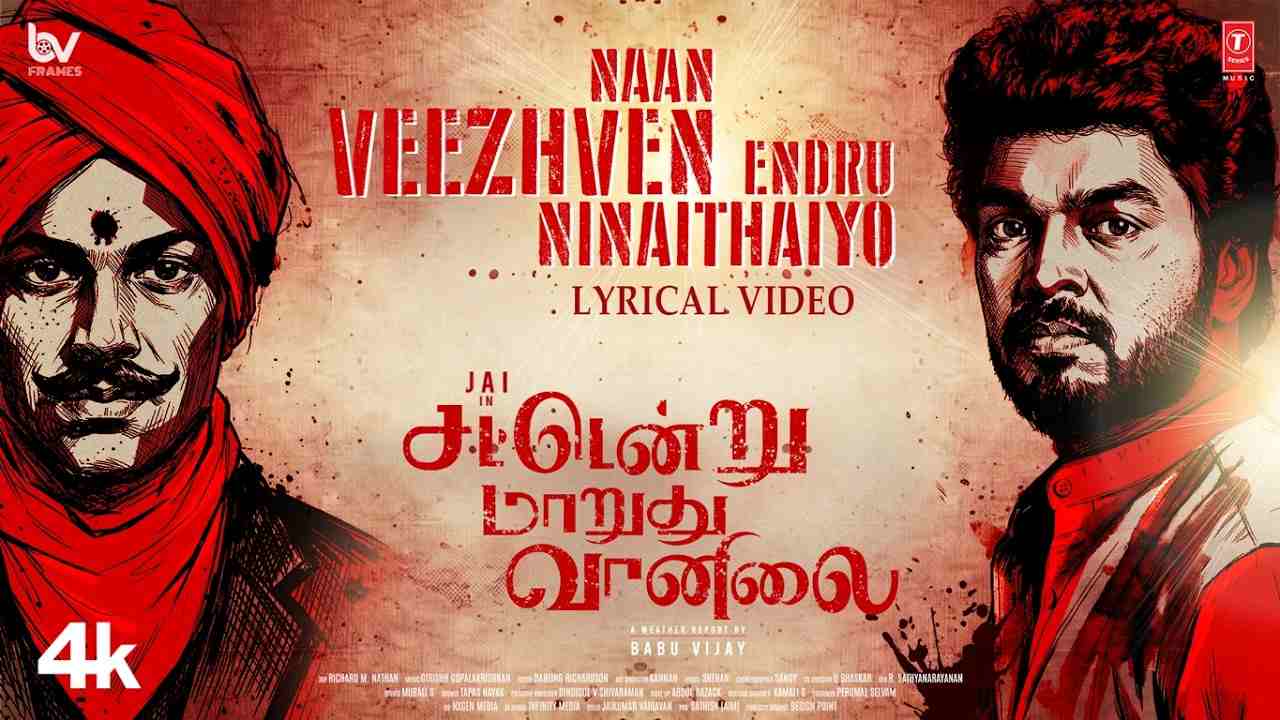 Naan Veezhven Endru Ninaithaiyo Lyrics - Madurai Souljour