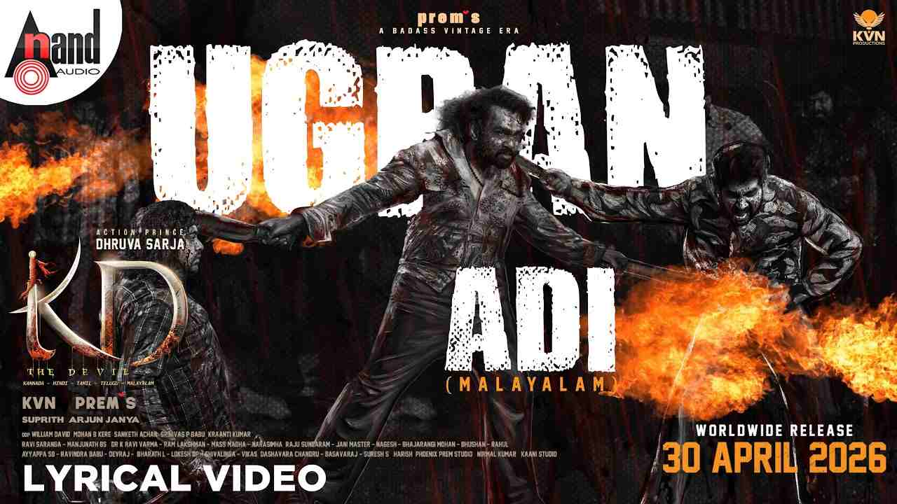Ugran Adi Lyrics - Shankar Mahadevan