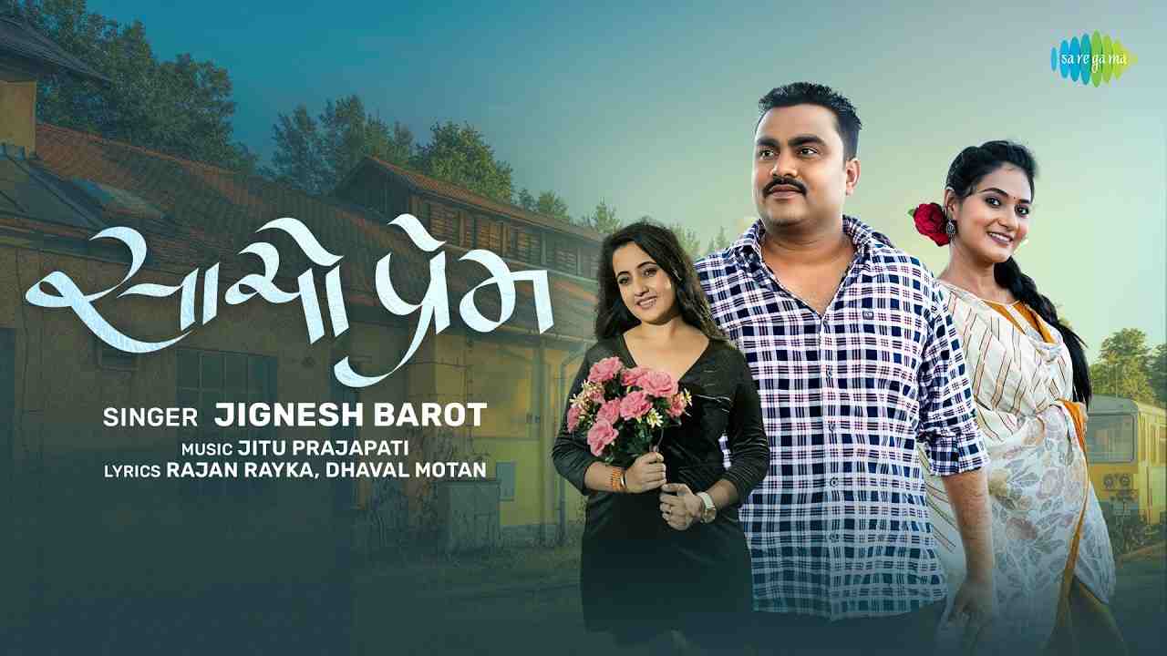 Sacho Prem Lyrics - Jignesh Barot