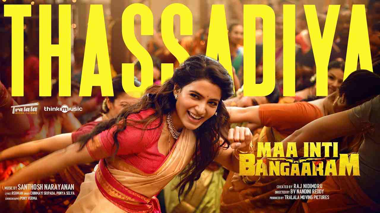 Thassadiya Lyrics - Chinmayi Sripada, Punya Selva