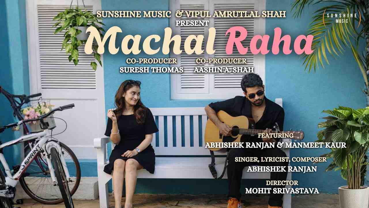 Machal Raha Lyrics - Abhishek Ranjan
