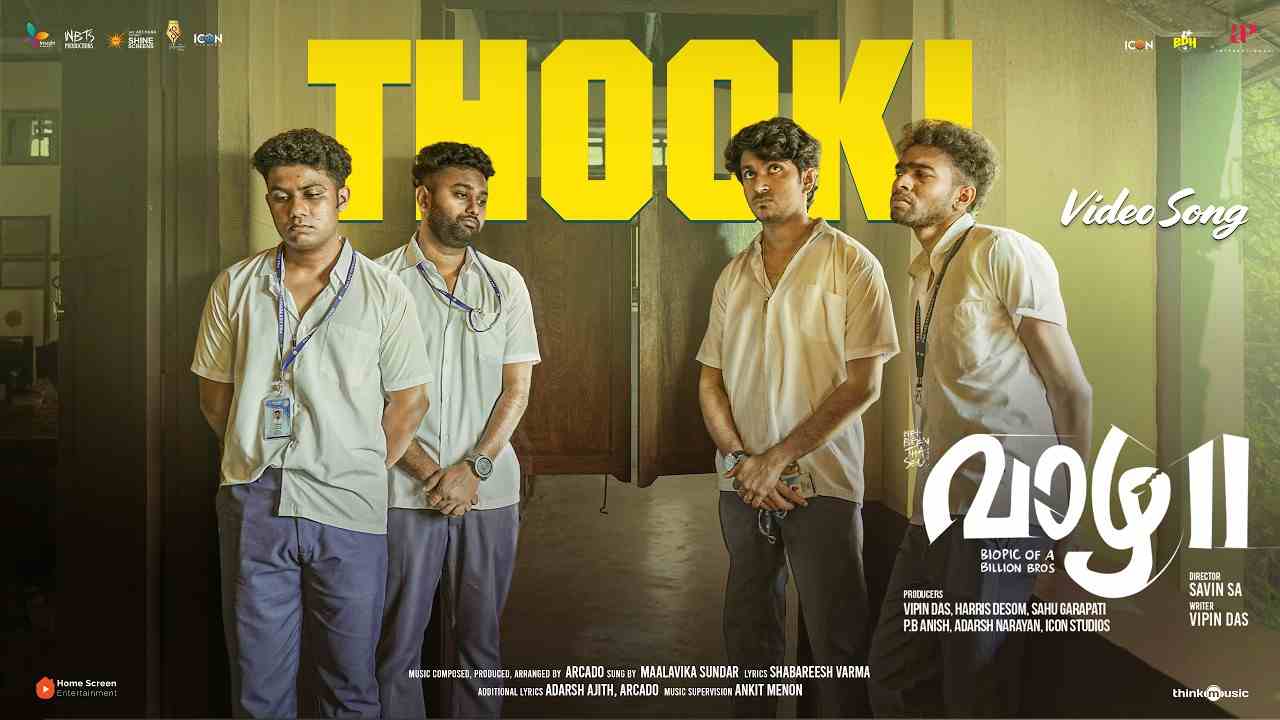 Thooki Lyrics - Maalavika Sundar
