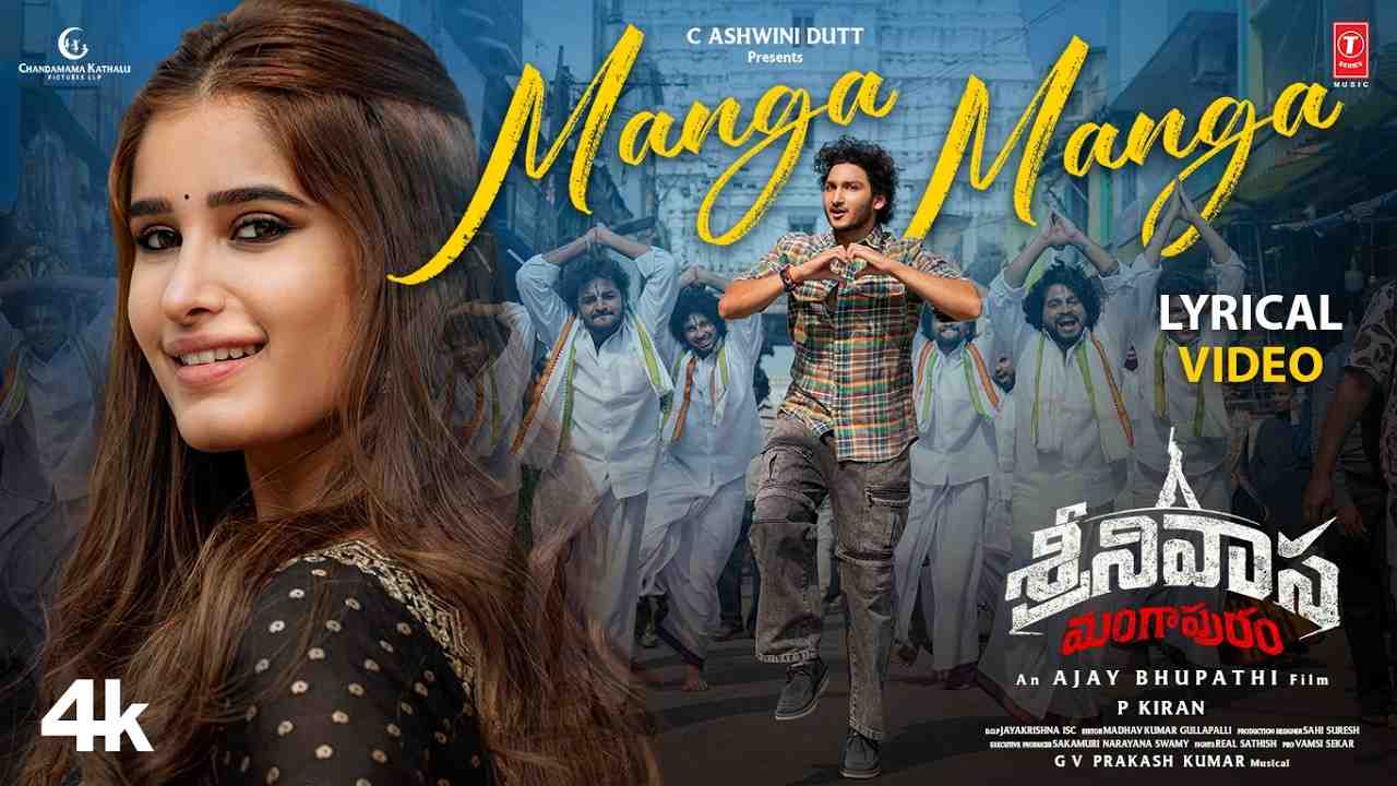 Manga Manga Lyrics - L. V. Revanth