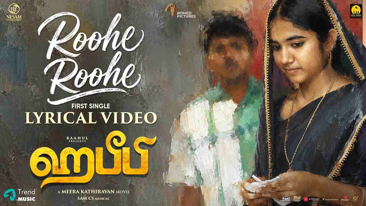 Roohe Roohe Lyrics - Shweta Mohan, Kapil Kapilan, Rizwan Shah