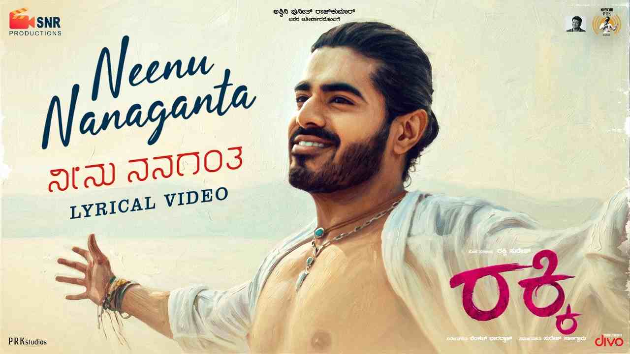Neenu Nanaganta Lyrics - Jaskaran Singh