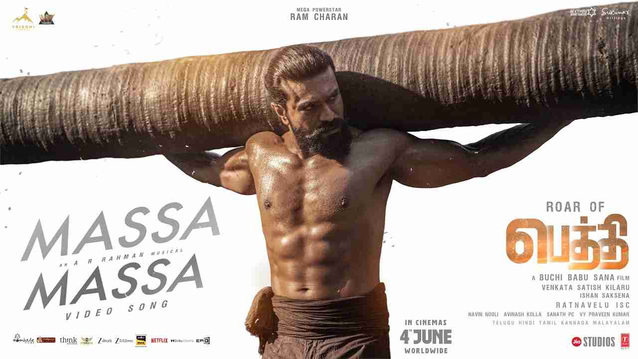 Massa Massa Lyrics - Adithya RK