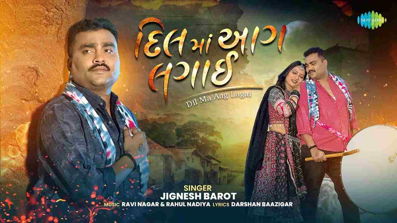 Dil Ma Aag Lagai Lyrics - Jignesh Barot