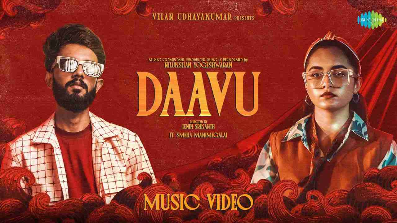 Daavu Lyrics - Nilukshan Yogeshwaran