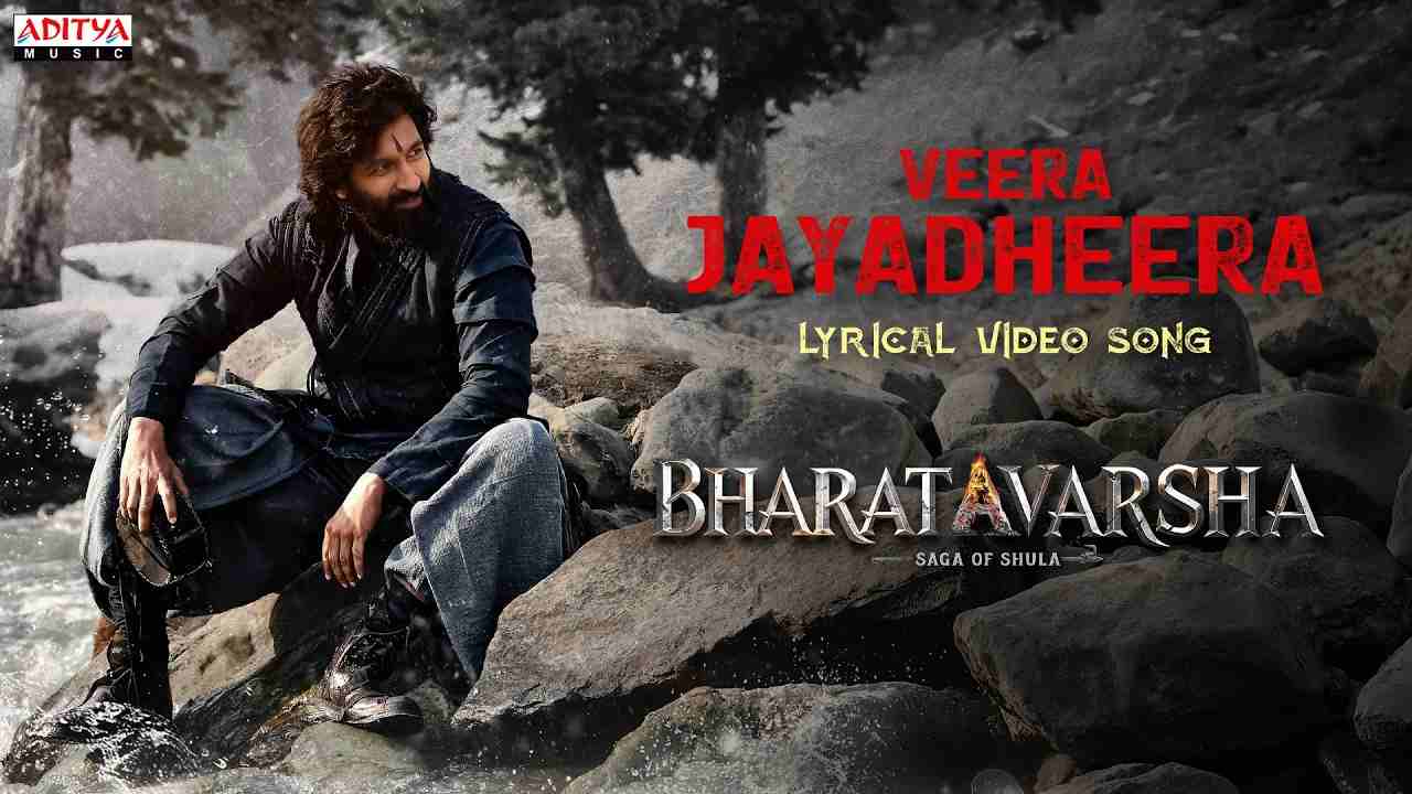 Veera Jayadheera Lyrics - Deepak Blue, Lakshmi Meghana