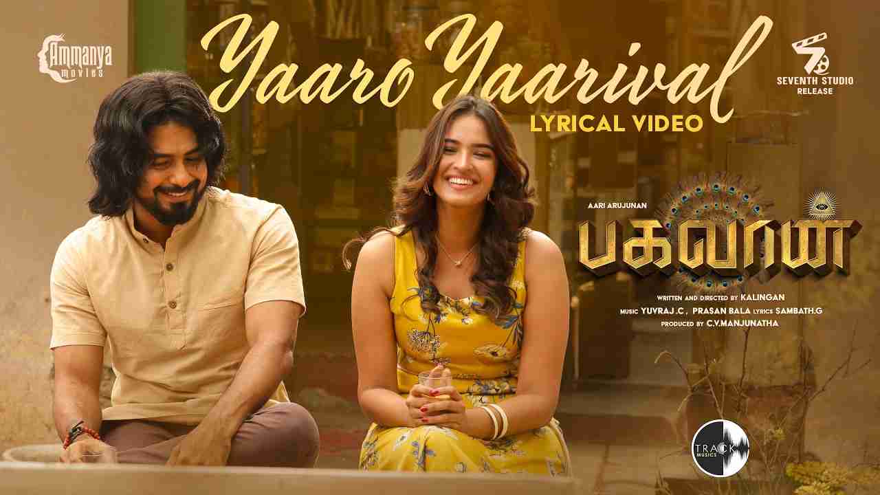 Yaro Yaarial Lyrics - Tigo
