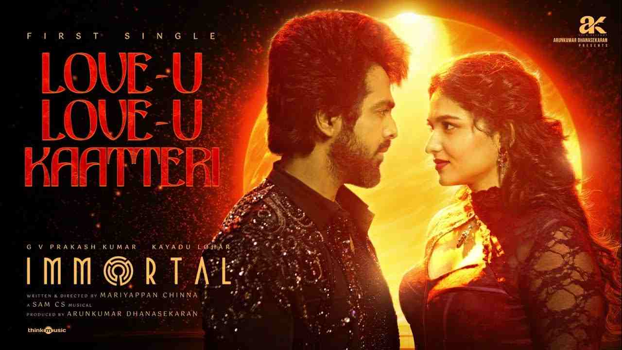 Love-U Love-U Kaatteri Lyrics - Sam C. S., Reshma Shyam