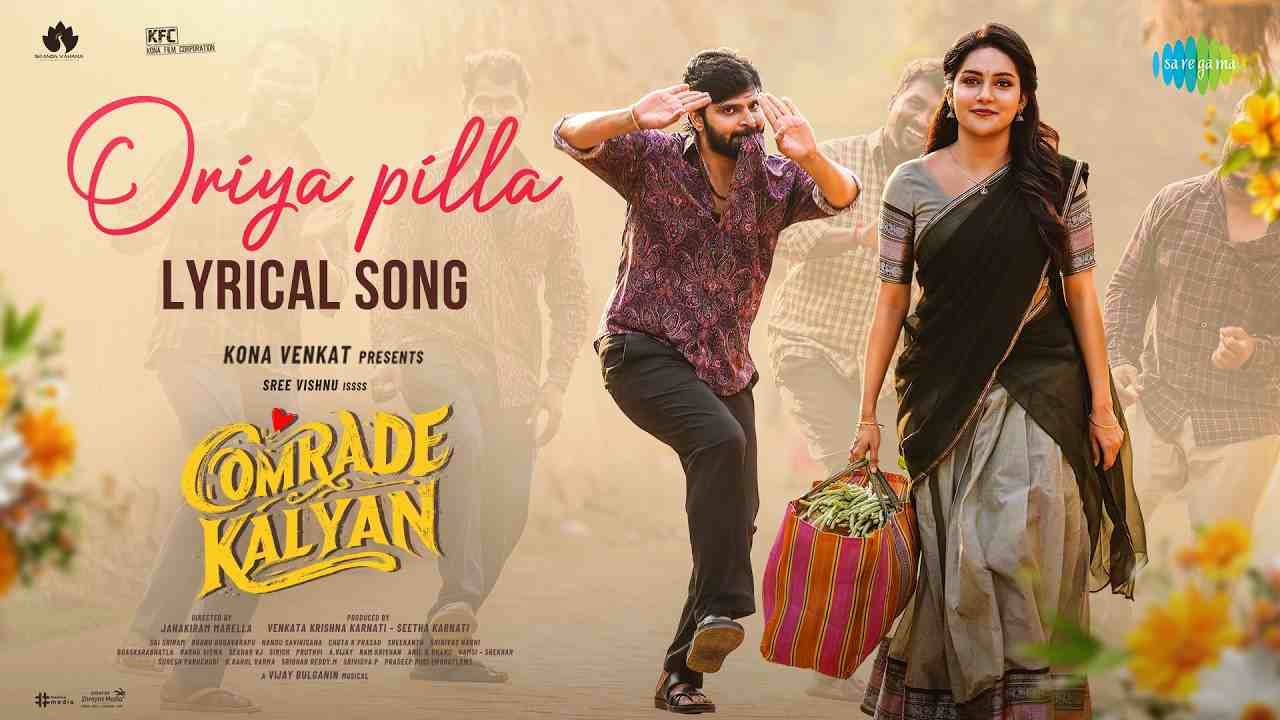 Oriya Pilla Lyrics - Sid Sriram