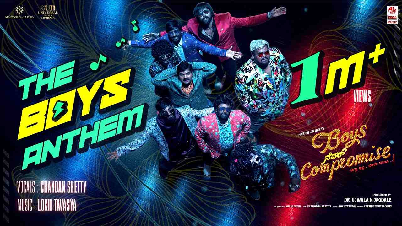 The Boys Anthem Lyrics - Chandan Shetty