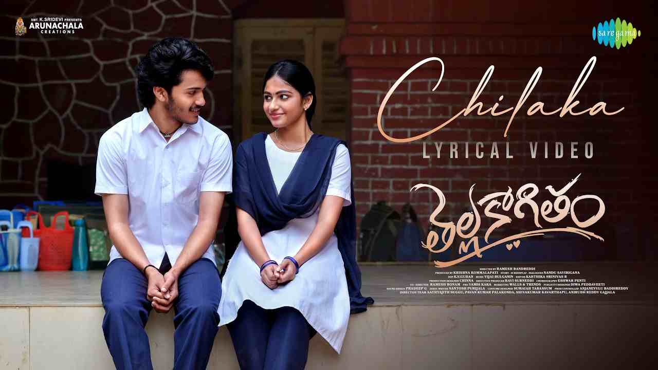 Chilaka Lyrics - Anurag Kulkarni