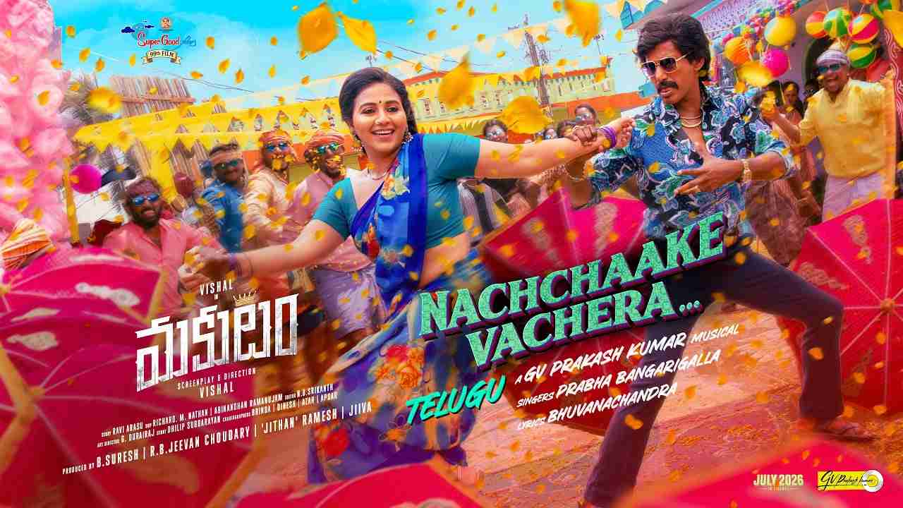 Nachchaake Vachera Lyrics - Prabha Bangarigalla