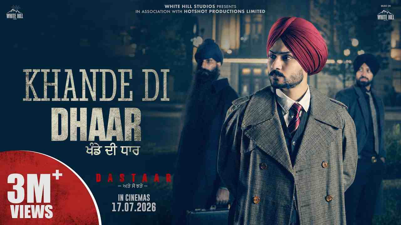 Khande Di Dhaar Lyrics - Himmat Sandhu