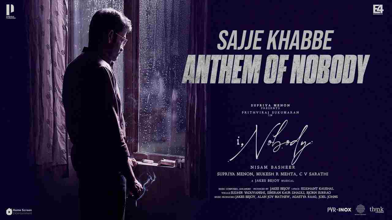 Sajje Khabbe Lyrics - Sudhir Yaduvanshi, Bjorn Surrao, Simiran Kaur Dhadli