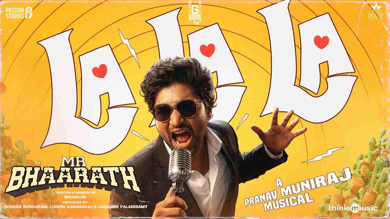 La La La Lyrics - Santhosh Narayanan